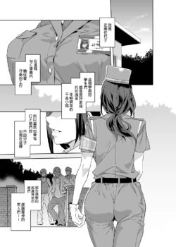 Page 211
