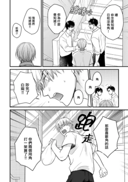 Page 348