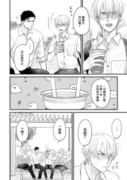 Page 230