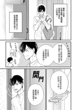 Page 702