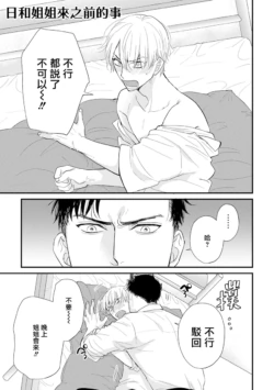 Page 738