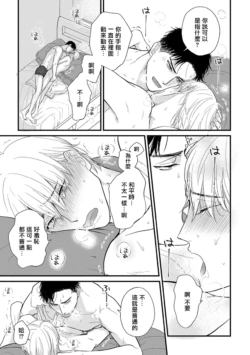 Page 690