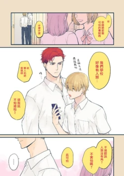 Page 385