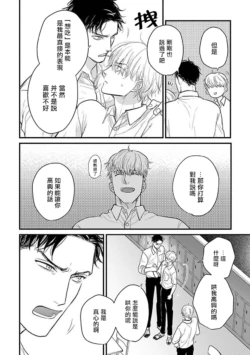 Page 487