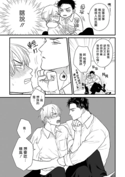 Page 530