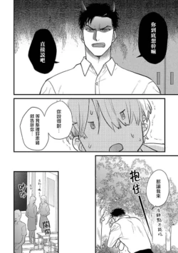 Page 390