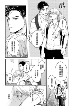Page 198