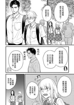 Page 547