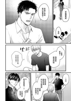 Page 305