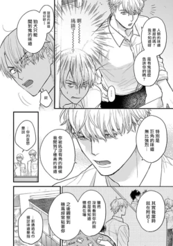 Page 421