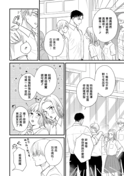 Page 591