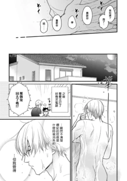 Page 330