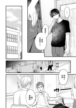 Page 259