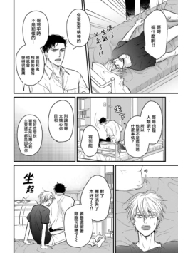 Page 323