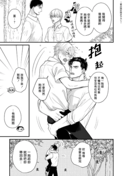 Page 568
