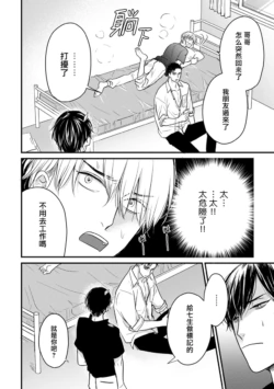 Page 300