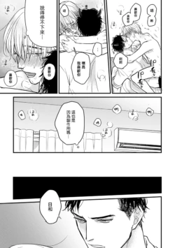 Page 297