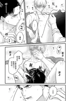 Page 538