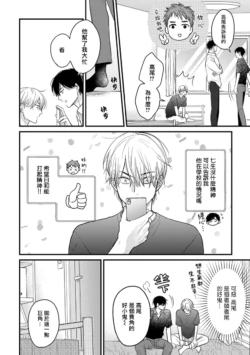 Page 311