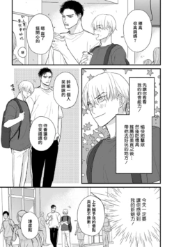 Page 661