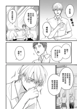 Page 338