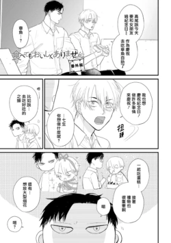 Page 732