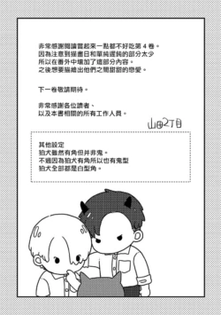 Page 563