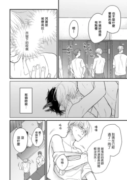 Page 203