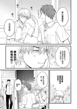 Page 260