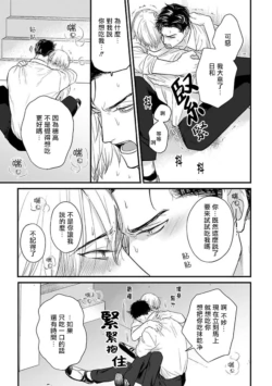 Page 532
