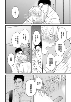 Page 263