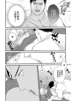 Page 672