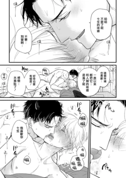 Page 694