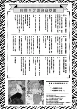 Page 378