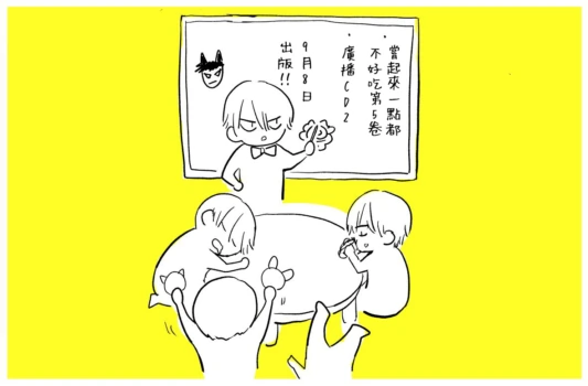 Page 814