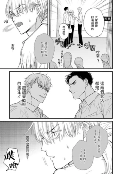Page 522