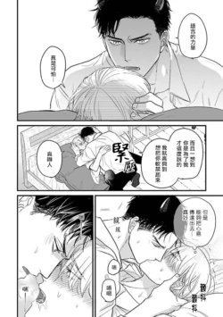 Page 537