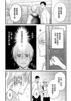 Page 201
