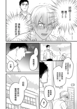 Page 213