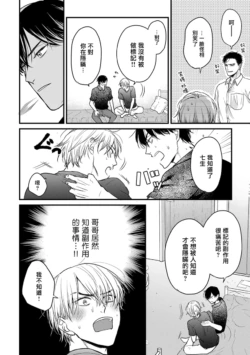 Page 313