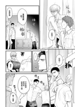 Page 261