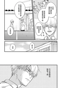 Page 424