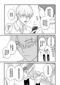 Page 393