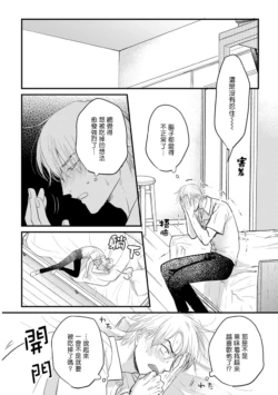 Page 243