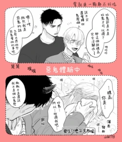 Page 804
