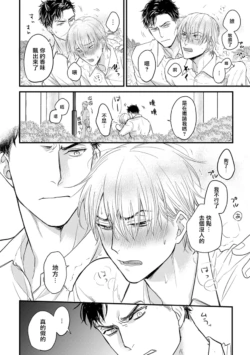 Page 234