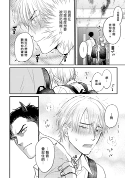 Page 238