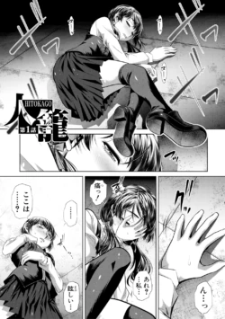 Page 79