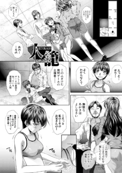 Page 175