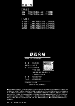 Page 210